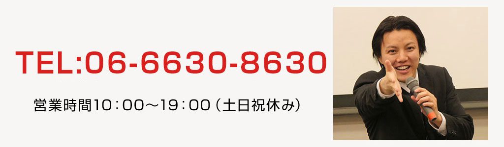 即決営業メソッド32の極意 | 【公式】即決営業ホームページ｜ぜひ無料 