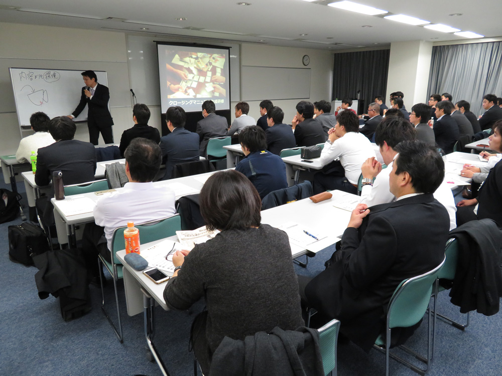さいたま商工会議所 【公式】即決営業ホームページ｜ぜひ無料の営業セミナーを受けてください！