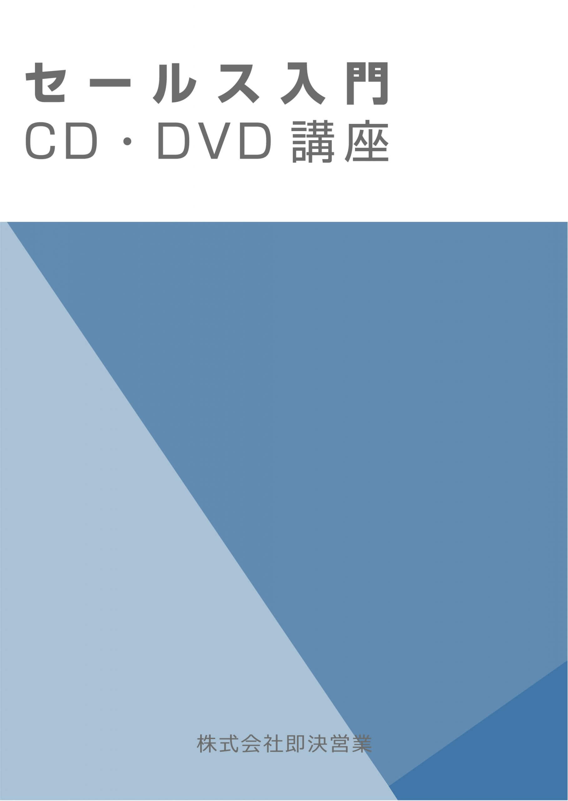 即決 DVD「F2 対地射爆撃訓練」