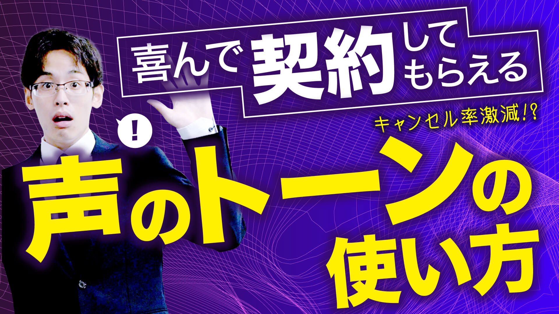 【在庫処分】即決営業メソッド32の極意 即決営業メソッド32の極意在庫 処分 セール 通販