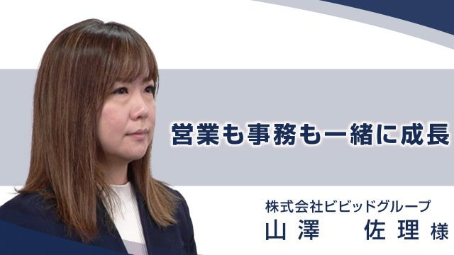 公式】即決営業ホームページ｜ぜひ無料の営業セミナーを受けて