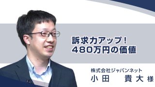 公式】即決営業ホームページ｜ぜひ無料の営業セミナーを受けてください