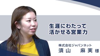 公式】即決営業ホームページ｜ぜひ無料の営業セミナーを受けてください