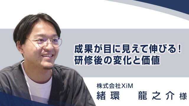公式】即決営業ホームページ｜ぜひ無料の営業セミナーを受けてください