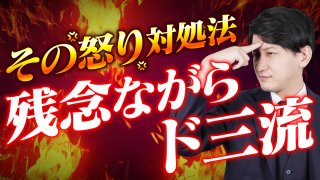 公式】即決営業ホームページ｜ぜひ無料の営業セミナーを受けてください